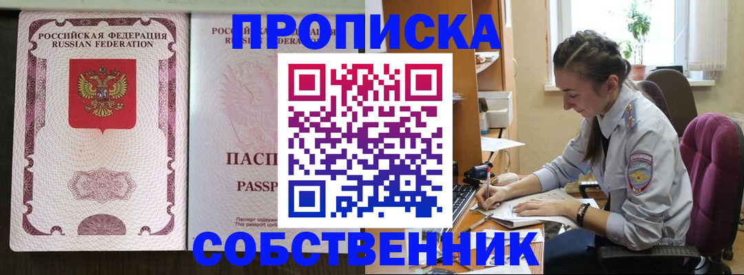 временная регистрация госуслуги в Слободской