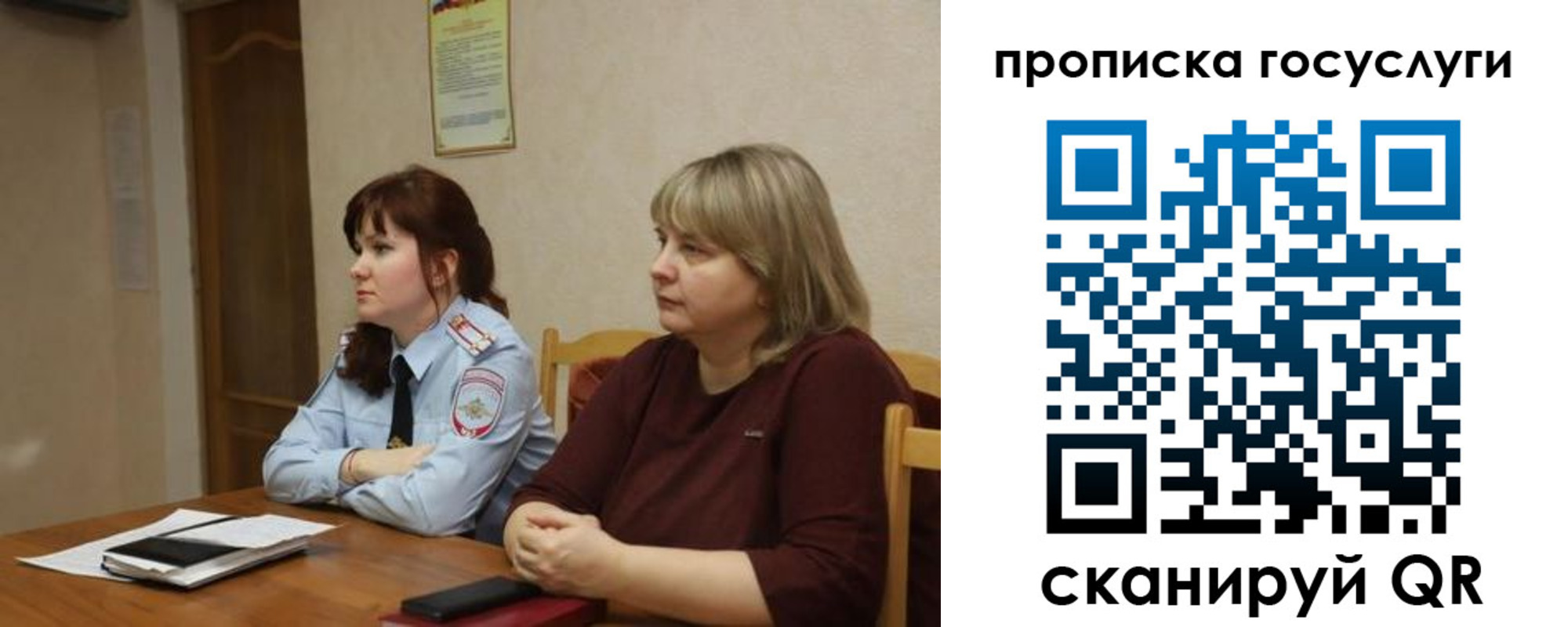 временная регистрация в квартире в Слободской