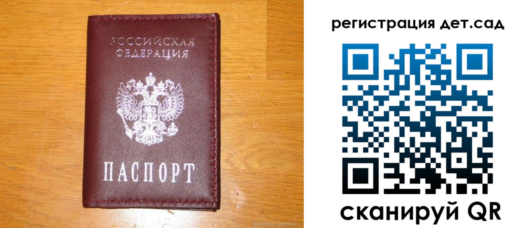 прописка в Слободской