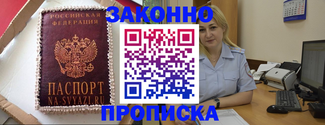 форма 3 в Слободской