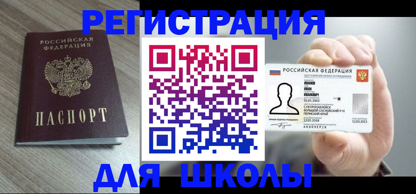пропишу в квартире в Слободской